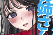 よくｴﾛ漫画のエチエチなお姉さんの身体から湯気みたいの出てるじゃん