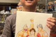 『キン肉マン』漫画家が描いた〝内田有紀〟に反響「私大好きなんです」発言がきっかけで