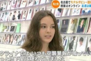 【画像】ウクライナの難民少女(13)