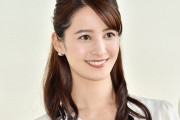 【画像】日テレの後呂有紗アナ、女子アナで１番美人で巨乳！