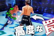 【悲報】井上尚弥とかいう最強のボクサー、何故か語られない