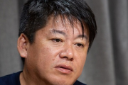 【悲報】堀江貴文、ヴィーガン給食を知り「マジでウ●コだな」と憤怒