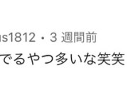 【悲報】アーティストさん、学校にサプライズドッキリで登場して歌うも誰って反応ばかりw