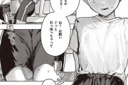 【エロ漫画】 憧れの天使のような女子がまさかのオチンポ大好き！？  高嶺の花を絶倫チンポでお仕置きセックス！！（サンプル9枚）