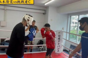 【動画】竹原慎二さん、半グレをボコボコにしてしまう