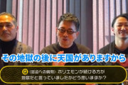 【朗報】宮迫博之さん「地獄の後には〝天国〟が待っとるから…」