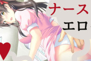 ナースのおすすめエロゲ紹介!白衣の天使と癒やされセックス!
