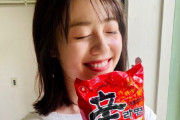 【悲報】人気声優・伊藤美来さん、辛ラーメンが好きだったｗｗｗｗｗｗ