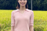 【画像】テレ朝の八木麻紗子アナがロケで乳とケツをアピール
