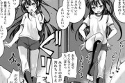 【画像】ロリにイジメられる感じの漫画教えてくれｗｗｗｗｗ