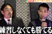 【悲報】元西武・相内誠「身体能力高い人が野球やる。身体能力低い人がサッカーやる」→結果