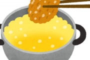 【飯テロ画像】ワイ、夜食に唐揚げを揚げる！！！！！！！！！！！！！！