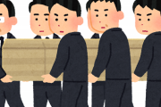 葬儀屋「ここは喉仏ですね」　遺族「はえ…やめてくれえ！！！！」