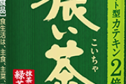 【驚愕】伊藤園の濃い茶が異例の大ヒットｗｗｗｗｗｗｗｗｗｗｗｗｗｗｗ