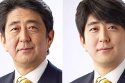 【画像】政治家をAIで若返らせたら超絶イケメンだった