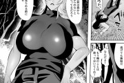同人エロ漫画・女の子が女の子を男に差し出す寝取らせ快楽堕ち
