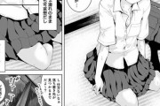 【ﾇｯｯｯｯ】家出少女を家に挙げた結果ｗｗｗｗ