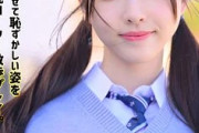 【Hカップ爆乳】おっとり系の可愛い女の子が男友達とガチ3Pで爆乳種付けパーティー！