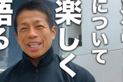 ぼく「スクワットってなんの意味があるの？」筋トレマン「えっと…」