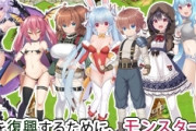 ｴﾛRPGやってるんだけど作者が調整ミスってて男釣るより魚釣りの方が稼げるようになってる