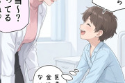エチエチ女医ｗｗｗｗｗｗｗ