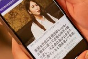 AV女優の月島さくらが一般社団法人女性代表がAV堕ちするパロディAVで炎上