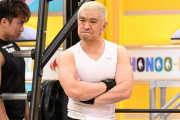 松本人志「若い頃はスポーツや筋トレするのが大嫌いだったけど年になるにつれて好きになった」