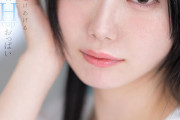 【VR】スターへの階段を駆けあげる現役女子大生×Hcupおっぱい 奥井千晴が普通の女の子に戻る初めてのドキドキお泊まりデート