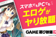 ブラウザ対応のエロゲにおすすめある？