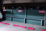 【悲報】女性専用駐車場、出来てしまう