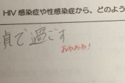 【画像】陰キャ高校生「生涯DTを貫く！」保険の先生「おやおや…❤︎」