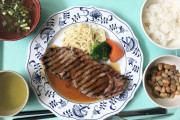 480円の定食がヤバイｗｗｗｗｗｗｗｗｗｗｗｗｗ