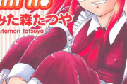 【エロ漫画】一流のメイドは深海にだってやって来る！？深海の採掘場で眼鏡メイドと中出しエッチwww