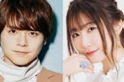 【悲報】女性声優、怒涛の結婚ラッシュで声豚タヒるｗｗｗｗｗｗｗ日高里菜＆内田雄馬など