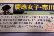 【画像】難関高合格の中3女子「SNSやめたらスマホはただの板。そして君は無敵になる」1万いいねW