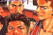 スラムダンクってなんでｴﾛシーン一切ないの？