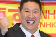 【速報】 小学生～若者の間で「NHKをぶっこわす！」が爆発的“ブーム”　立花、お前の勝ちだ