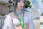 【画像】女性さん、頑張って水着コスプレに挑戦！