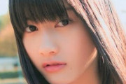 【画像】橋本愛の全盛期wwwwwwww