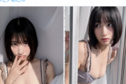 巨乳で顔面最強のアイドル、至高の水着グラビアが話題にwwwwwww水野瞳、圧巻のビジュアルのオフショット画像に絶賛の嵐！！！