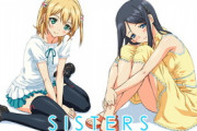 SISTERS～夏の最後の日～という伝説のエロゲ