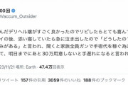 【悲報】デリヘル嬢さん家庭環境が壮絶すぎる【全米が泣いた】