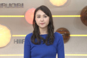 【画像】TBS山形純菜アナの垂れたおっぱいがハッキリ！