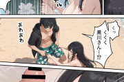 【エロ漫画】修学旅行で1軍ギャル達にデカちんバレて搾り取られた話