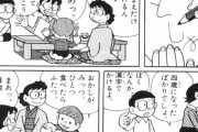 【画像】野比のび太さん、4さいの子どもに対して足し算でイキってしまう……