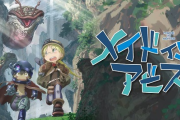 【悲報】メイドインアビスの作者、寝ゲロするも自覚なし 起床して目の前のゲロに怯える