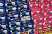 【悲報】使い捨てマスクさん、50枚1980円でも売れなくなってしまう……