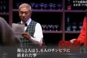 【衝撃】松本人志が筋トレを始めた理由が凄まじすぎる…