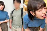 【素人JD】キスだけで唾液100ml溜めろ？お金の為に物静かな美少女が男と限界突破の濃厚ベロチューに興奮し狂う