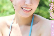 【画像】元SKE48の女優が脱いだwwwwww岡本彩夏、人生初のランジェリーグラビアを披露！！！